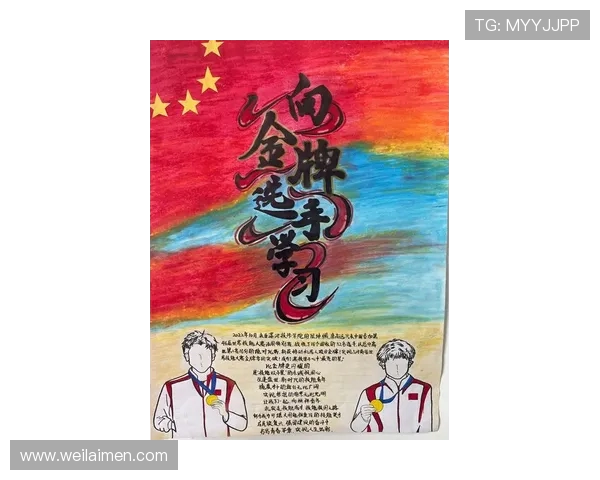 WE战队的拼搏之路与荣耀时刻的深度解析与回顾 WE战队的拼搏之路与荣耀时刻的深度解析与回顾