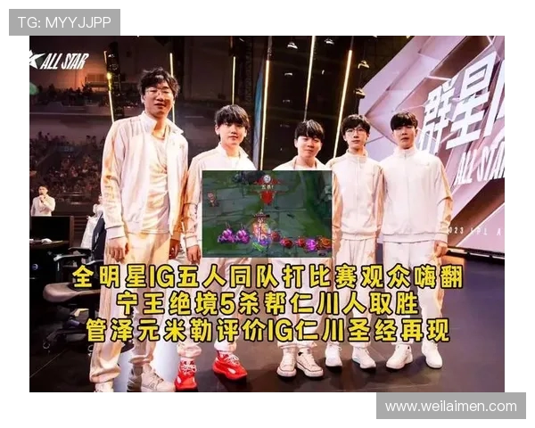 全明星赛最新积分榜IG战队以64分稳居第一名 全明星赛最新积分榜IG战队以64分稳居第一名