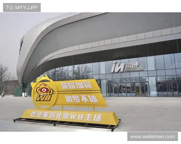 北京排球队技术争议引发热议球迷与专家各抒己见探讨未来发展方向 北京排球队技术争议引发热议球迷与专家各抒己见探讨未来发展方向