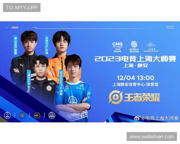 EDG在大师赛中的心理素质分析与表现评估 EDG在大师赛中的心理素质分析与表现评估