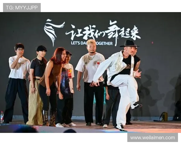 与黄伟深入对话探索他的街舞生涯与艺术追求之路