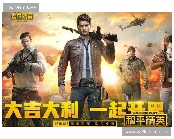 和平精英团队协作排行榜揭晓LNG战队成功跻身前十名