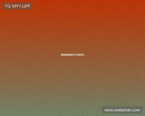 和平精英意识排行榜：EDG位居第5名