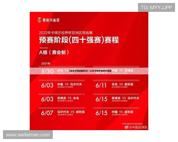 杭州乒乓球队与成都乒乓球队赛后复盘分析与配合策略探讨