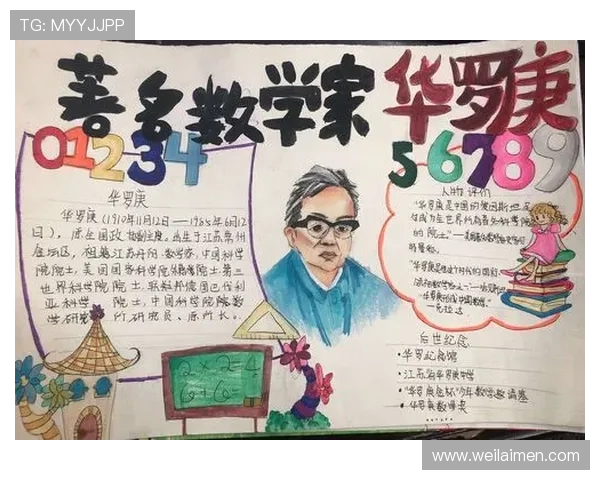 羽毛球场上的追梦旅程：吴静的奋斗与成长故事