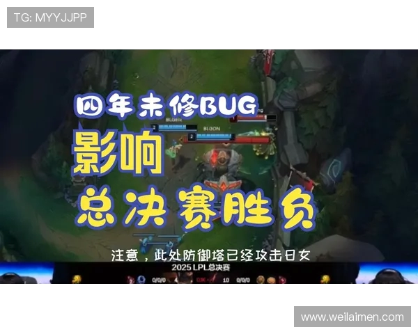 英雄联盟深度解析：BLG战队的节奏掌控与战术创新探讨