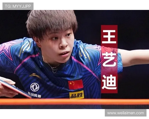 西安球队在大满贯赛事中的实力分析与表现评估