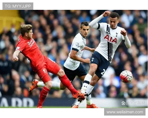 今晚热刺与利物浦对决前瞻分析及比赛结果预测