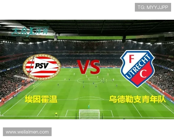 埃因霍温青年队迎战砍布尔队全力争胜展现青春风采 埃因霍温青年队迎战砍布尔队全力争胜展现青春风采