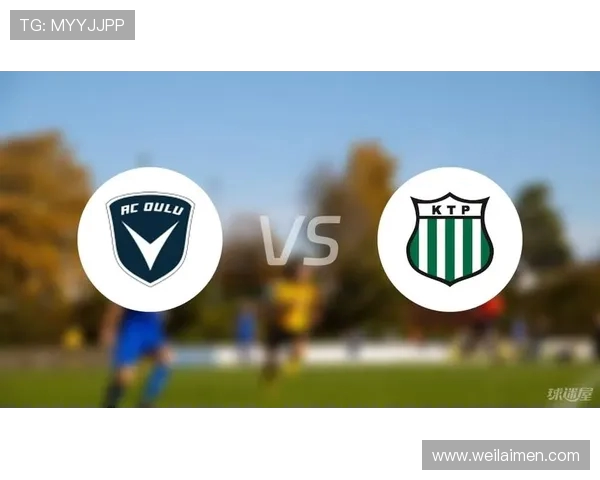 奥卢与科特卡激战在即球迷期待精彩对决与精彩进球