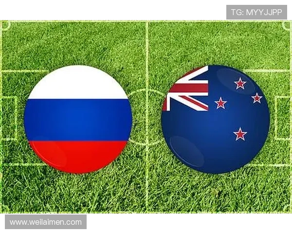 新西兰与葡萄牙首发阵容对比分析及比赛前瞻