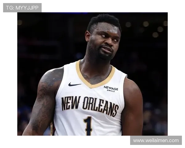 鹈鹕队重视锡安健康聘请营养师全方位监控体重管理