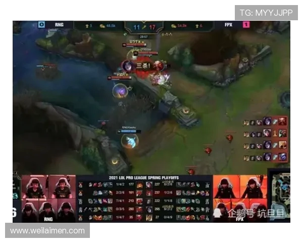 英雄联盟战术分析：深入探讨FPX的区域防守策略与执行细节
