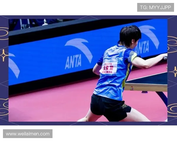 上海乒乓球队中路突破革新引领乒坛新潮流的深度解析与展望