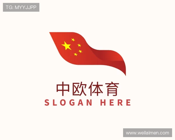 认识中欧体育